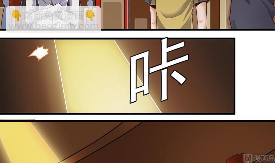 第163话 凌家的野心-第167话