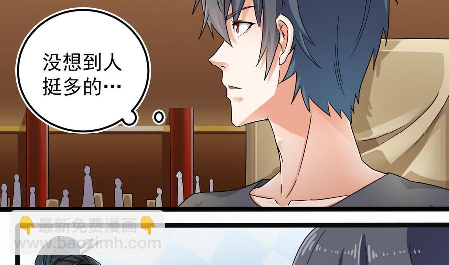 第163话 凌家的野心-第167话