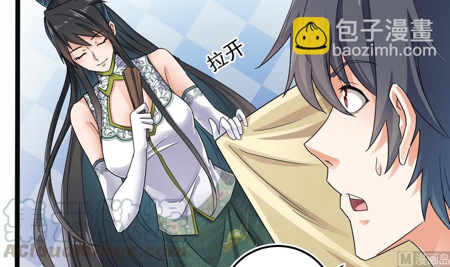 第163话 凌家的野心-第167话