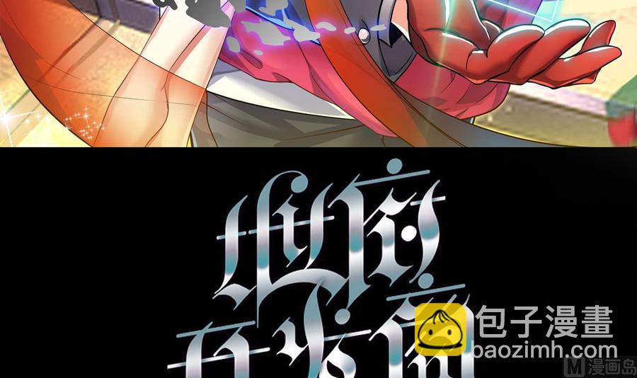 第165话 我推荐姚兵-第169话