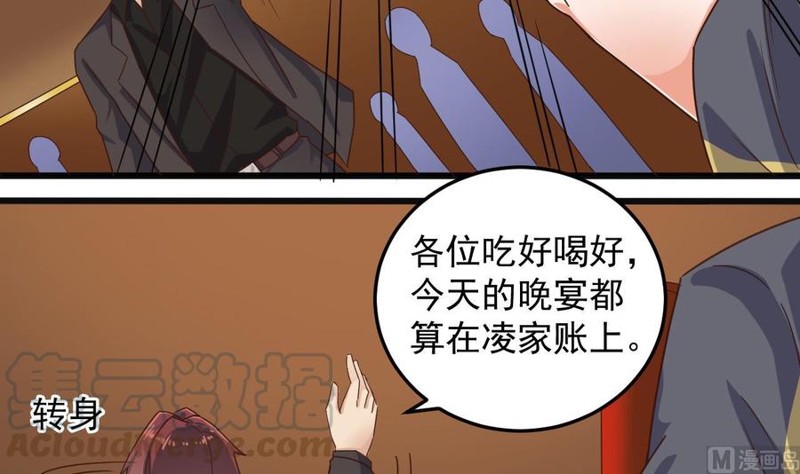 第165话 我推荐姚兵-第169话