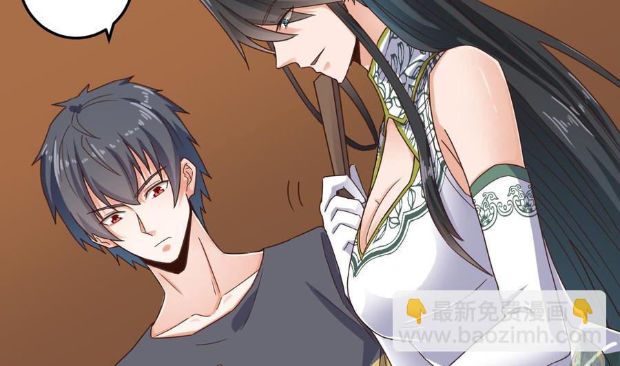 第165话 我推荐姚兵-第169话