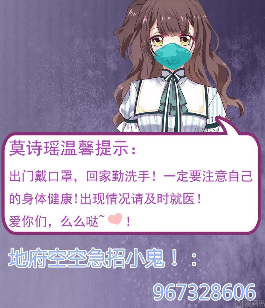 第165话 我推荐姚兵-第169话