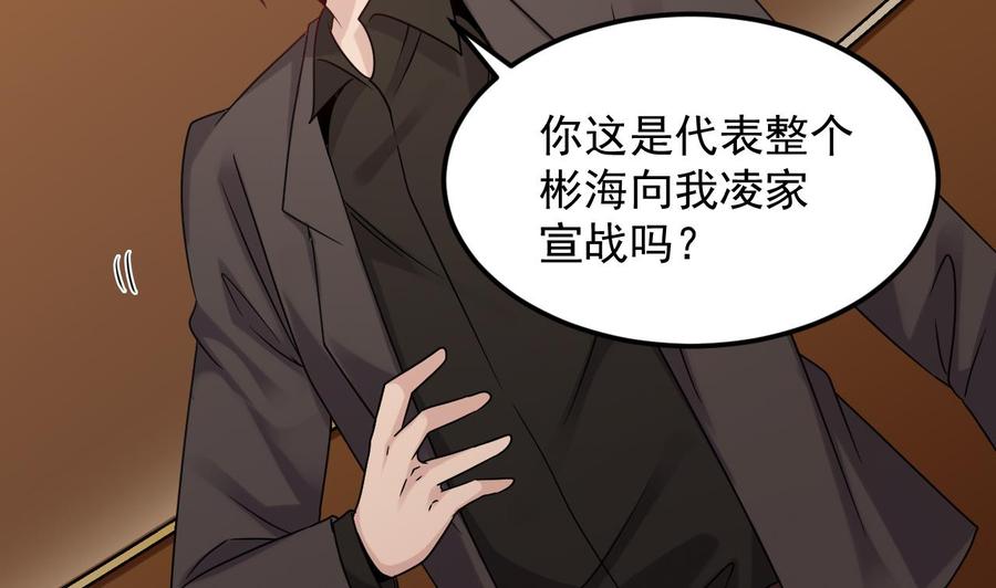 第165话 我推荐姚兵-第169话