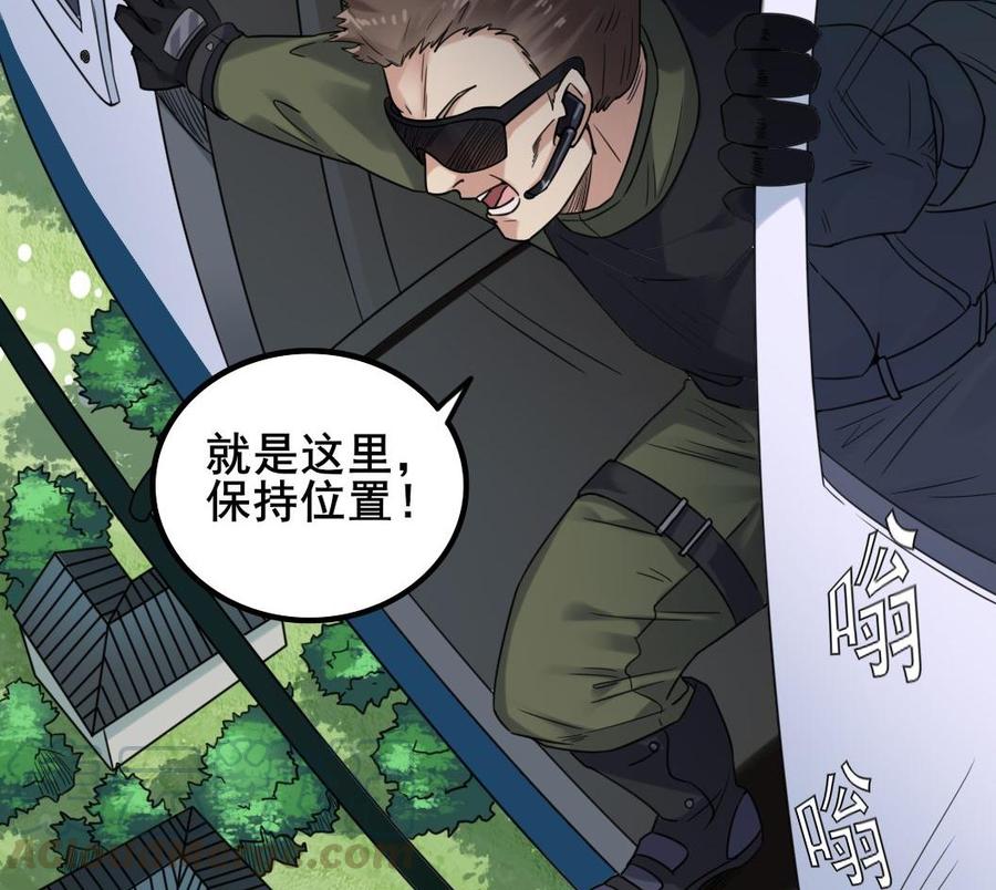 第169话 没教养的家伙-第173话