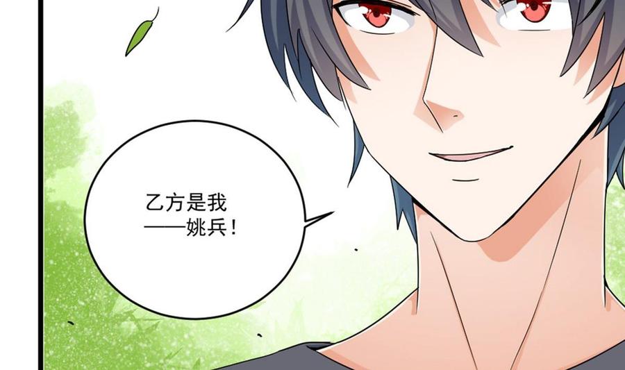 第169话 没教养的家伙-第173话