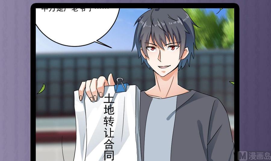 第169话 没教养的家伙-第173话