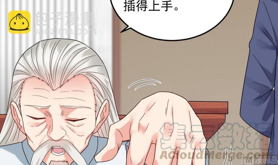 第169话 没教养的家伙-第173话