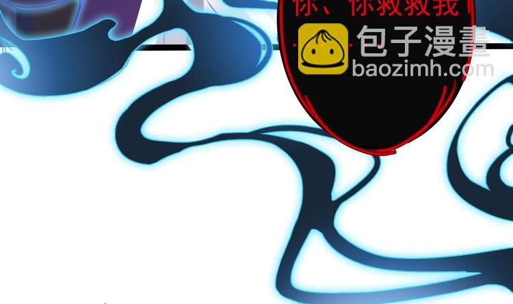 第17话 张天师搞不定？！(1/2)-第19话