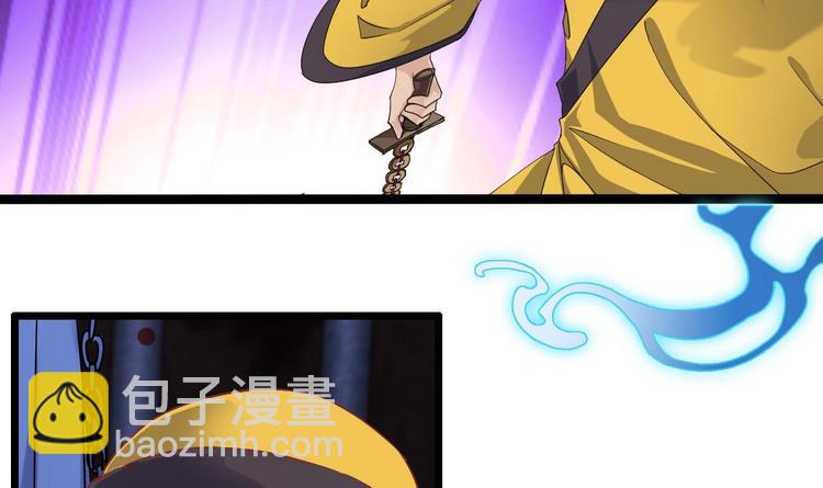 第17话 张天师搞不定？！(1/2)-第19话