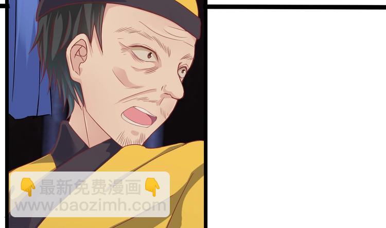 第17话 张天师搞不定？！(1/2)-第19话