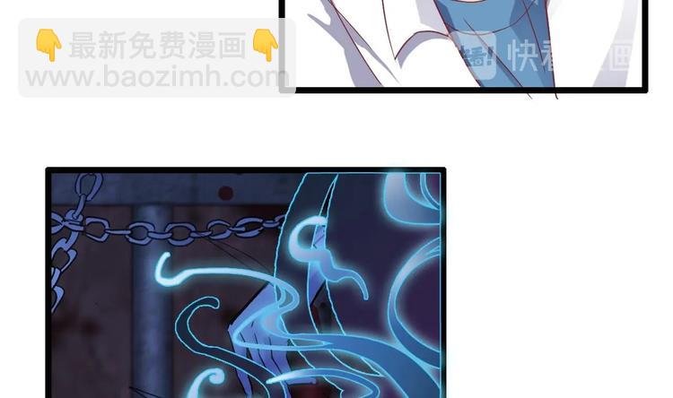 第17话 张天师搞不定？！(1/2)-第19话