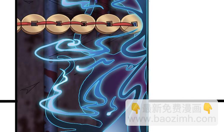 第17话 张天师搞不定？！(1/2)-第19话