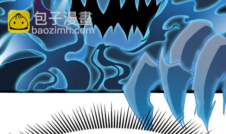 第17话 张天师搞不定？！(1/2)-第19话