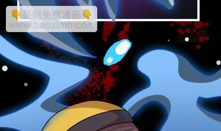 第17话 张天师搞不定？！(1/2)-第19话