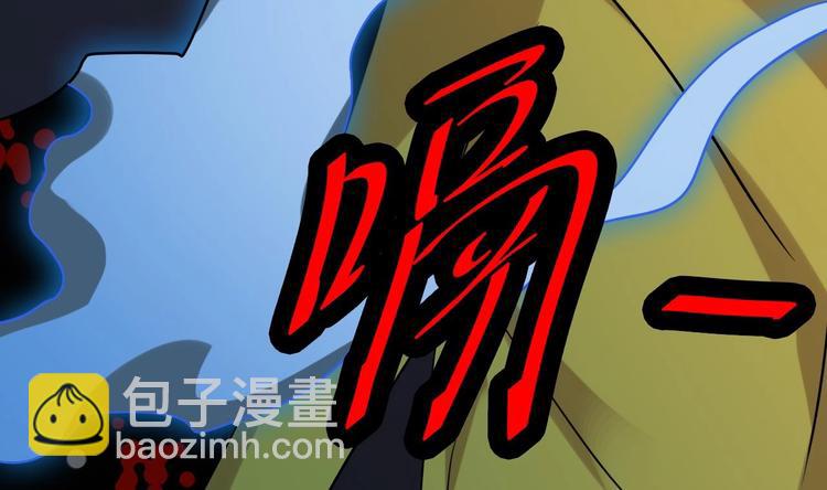 第17话 张天师搞不定？！(1/2)-第19话