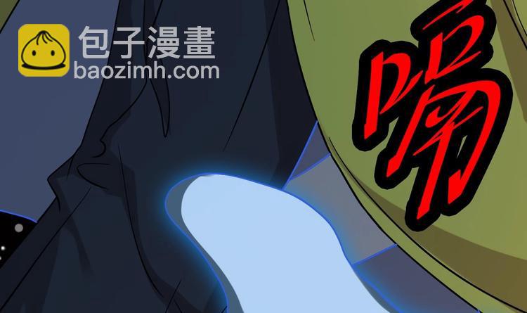 第17话 张天师搞不定？！(1/2)-第19话