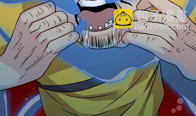 第17话 张天师搞不定？！(1/2)-第19话