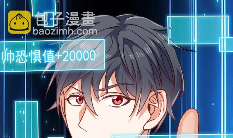 第17话 张天师搞不定？！(1/2)-第19话