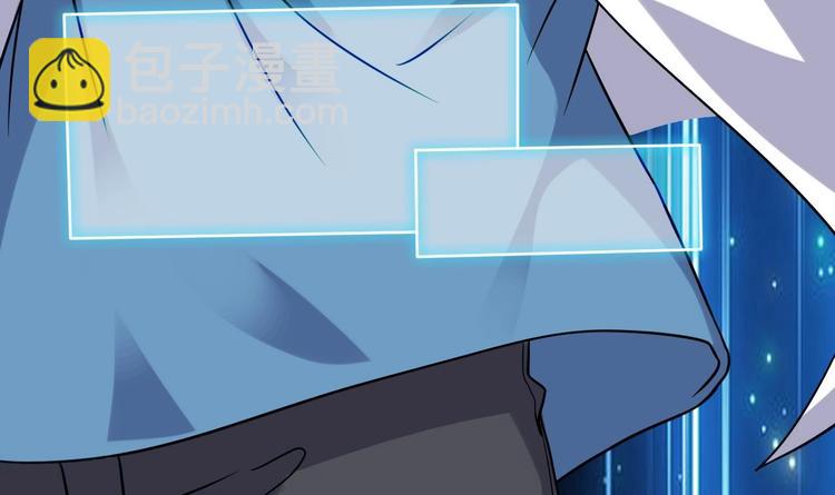 第17话 张天师搞不定？！(1/2)-第19话