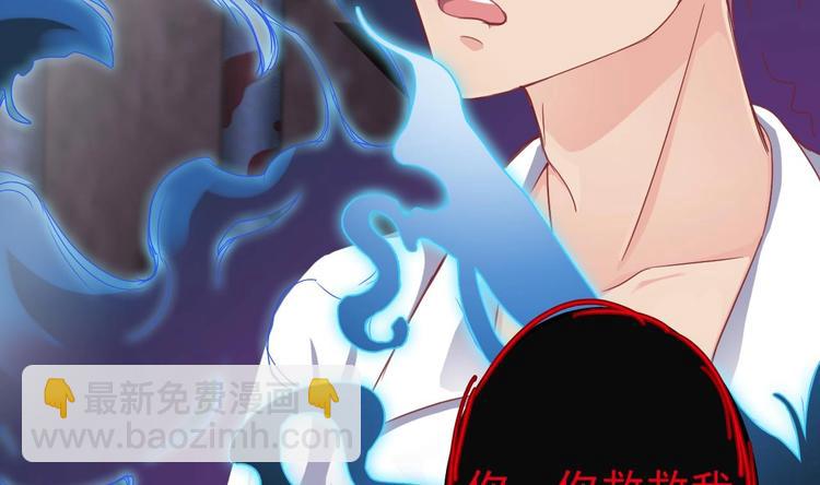 第17话 张天师搞不定？！(1/2)-第19话