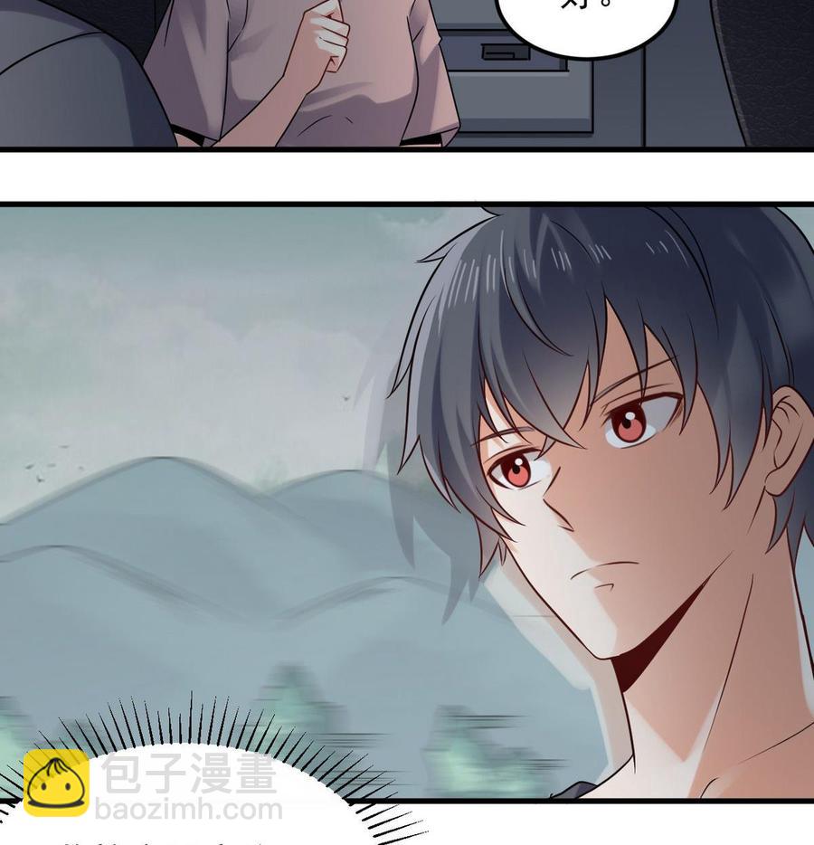 第171话 两个小孩子？-第175话