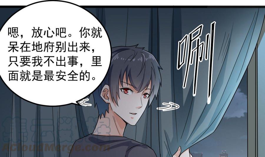 第171话 两个小孩子？-第175话