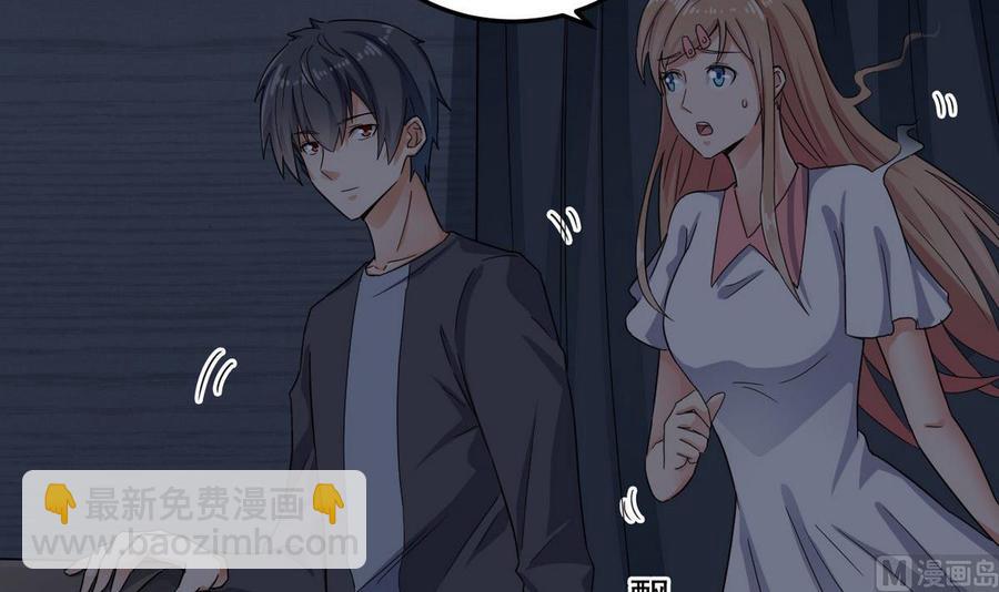 第171话 两个小孩子？-第175话