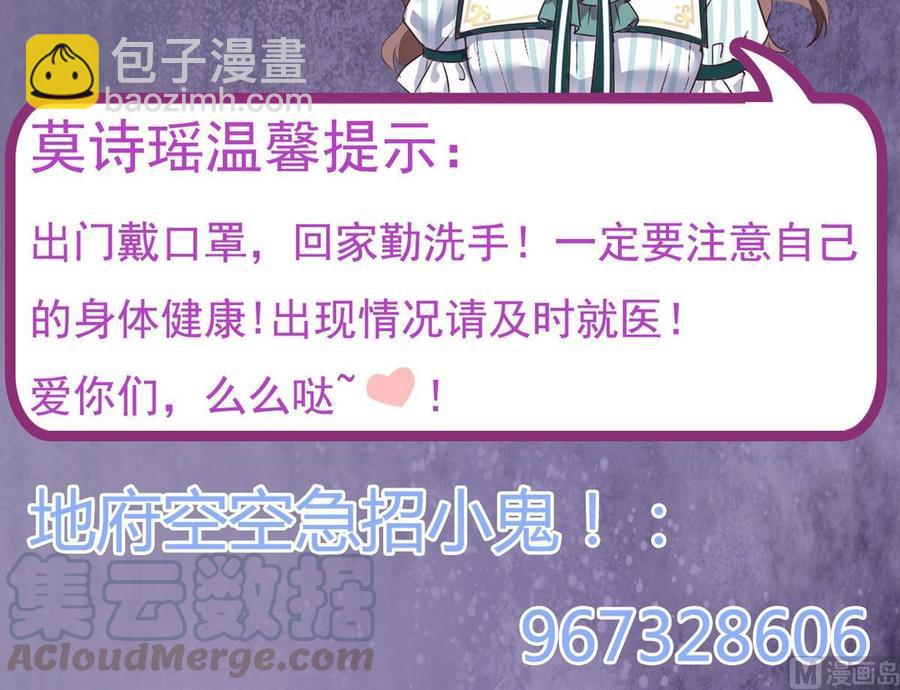 第171话 两个小孩子？-第175话