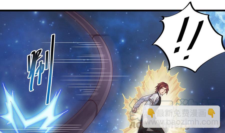 第173话 阎王叫你三更死-第177话