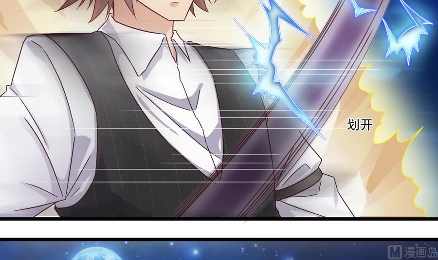 第173话 阎王叫你三更死-第177话