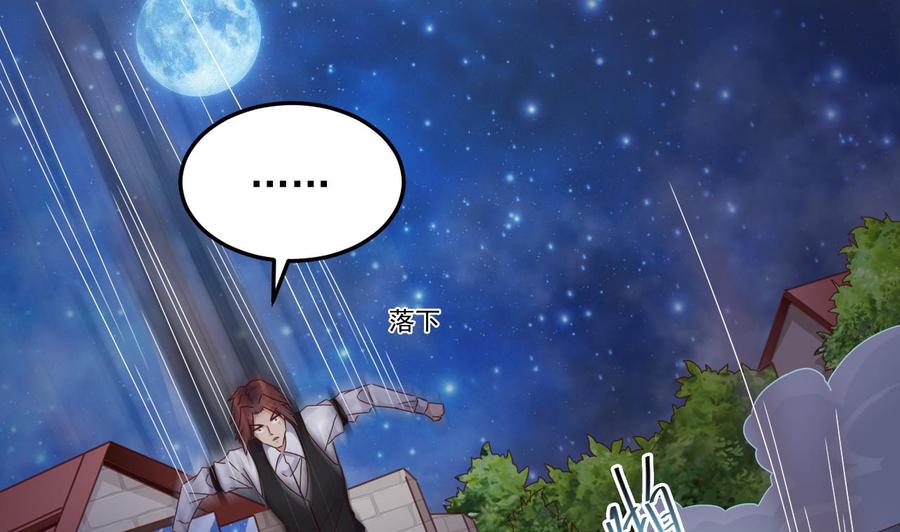 第173话 阎王叫你三更死-第177话