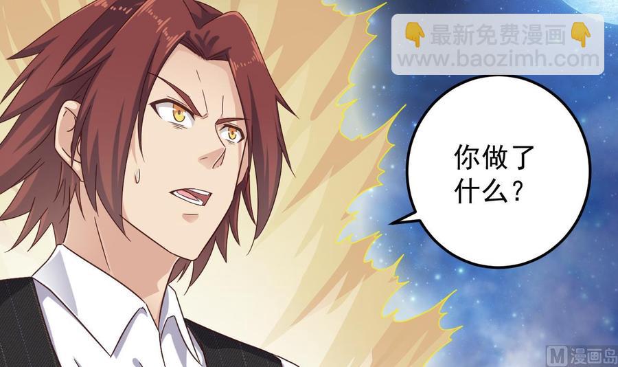 第173话 阎王叫你三更死-第177话