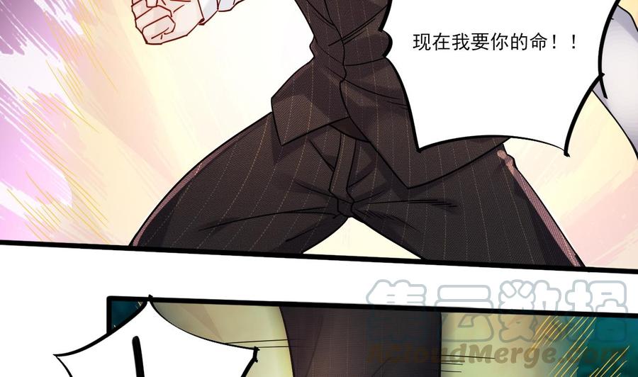 第173话 阎王叫你三更死-第177话