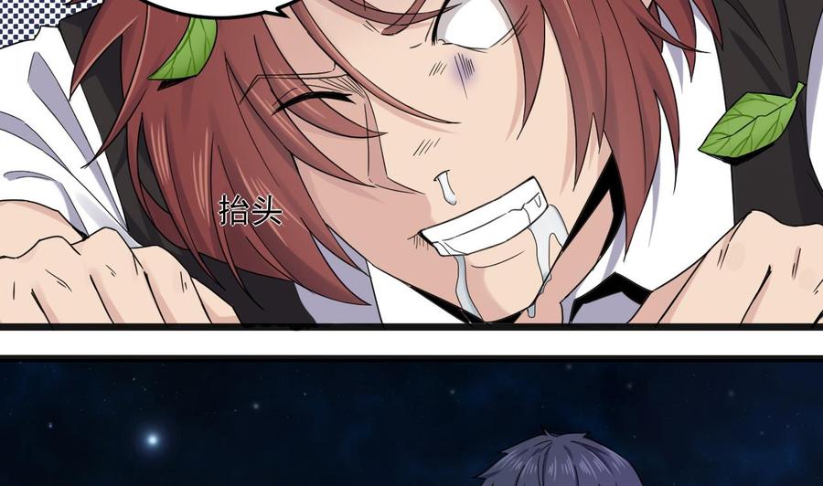 第173话 阎王叫你三更死-第177话