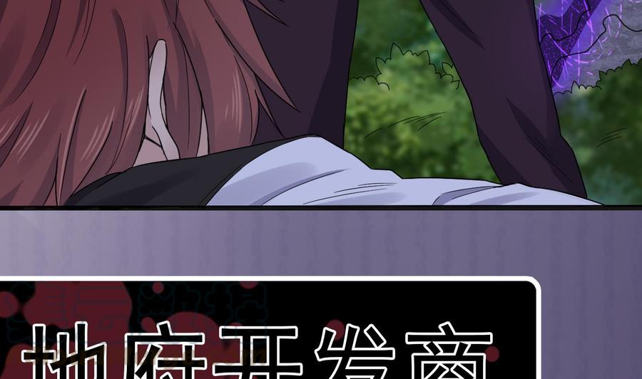 第173话 阎王叫你三更死-第177话