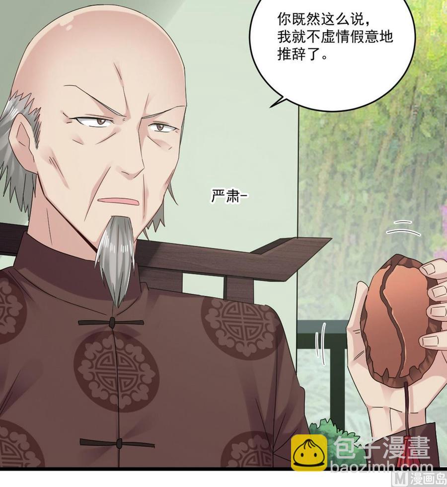 第175话 盟主不要也罢！-第179话