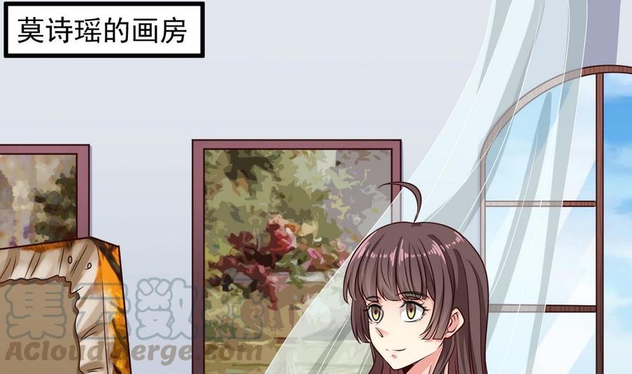 第175话 盟主不要也罢！-第179话