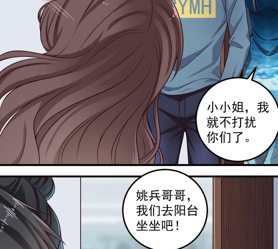 第175话 盟主不要也罢！-第179话