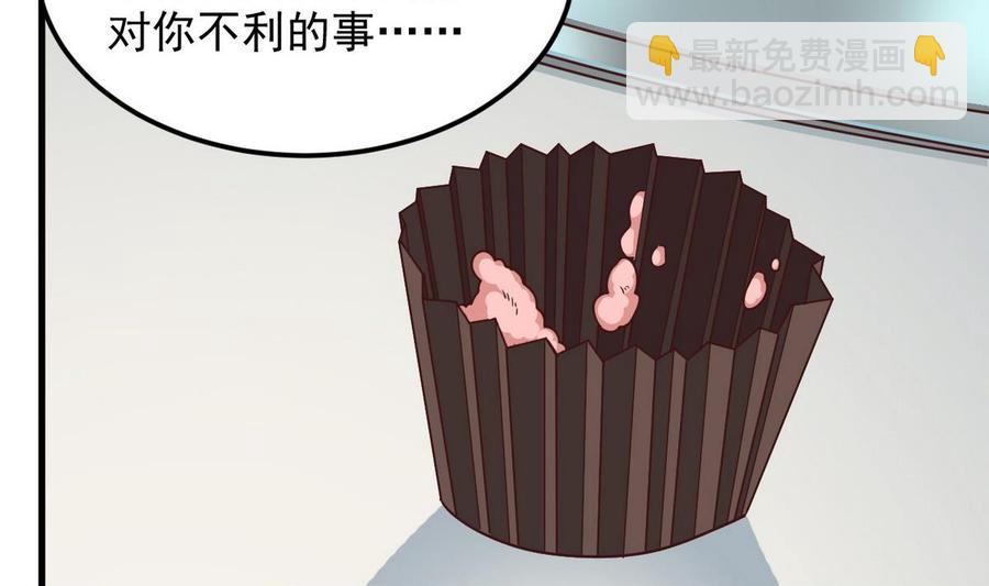 第175话 盟主不要也罢！-第179话