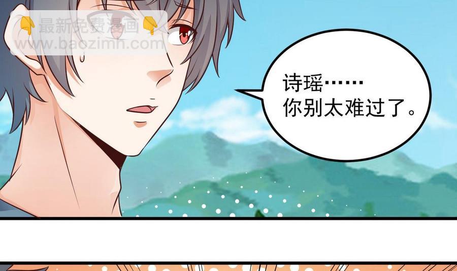 第175话 盟主不要也罢！-第179话