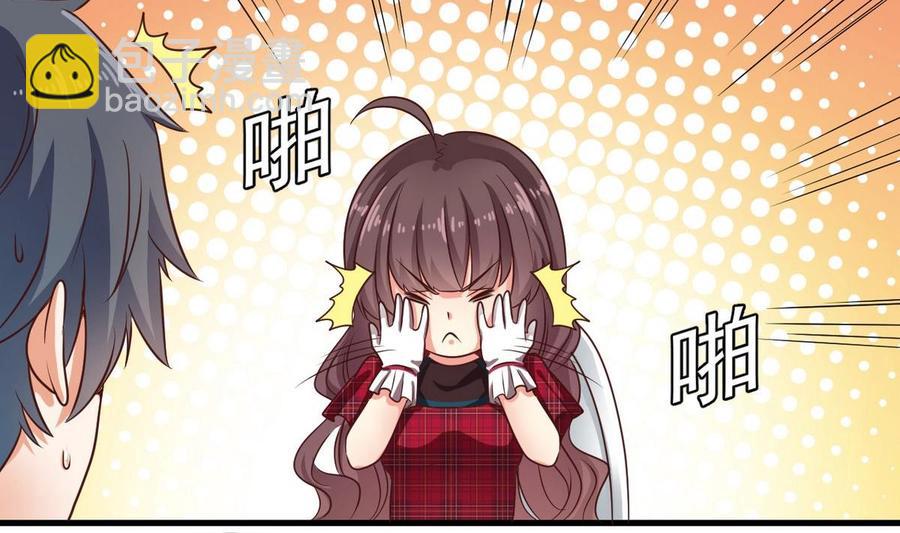 第175话 盟主不要也罢！-第179话