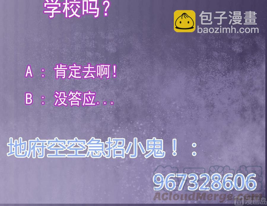 第175话 盟主不要也罢！-第179话