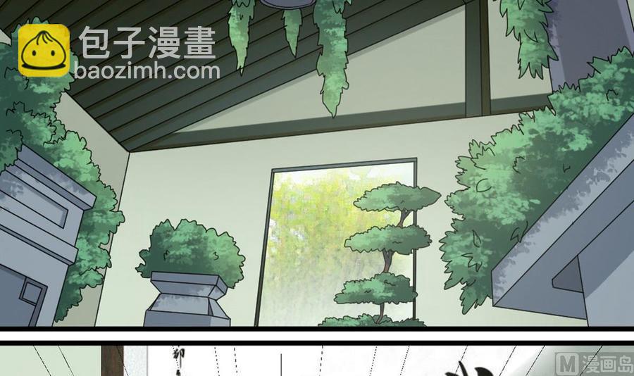 第175话 盟主不要也罢！-第179话