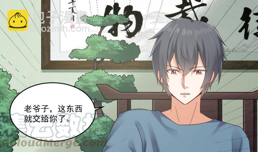 第175话 盟主不要也罢！-第179话