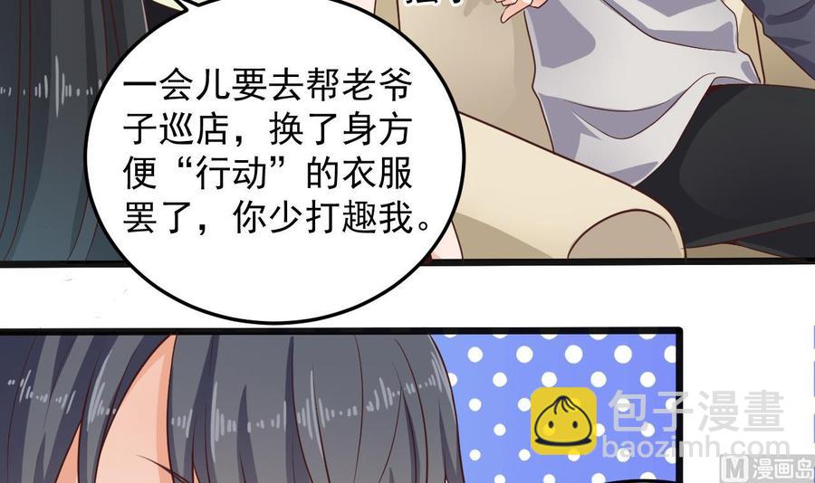 第177话 见面礼？还是下马威！-第181话