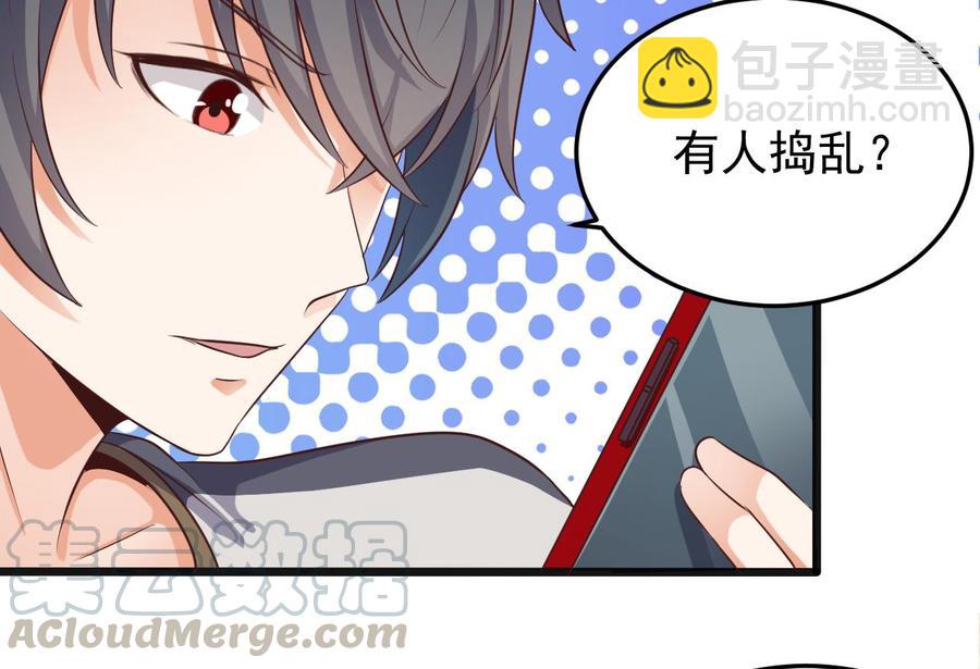 第177话 见面礼？还是下马威！-第181话