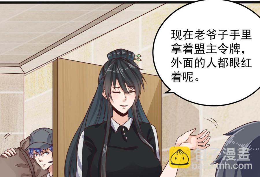 第177话 见面礼？还是下马威！-第181话