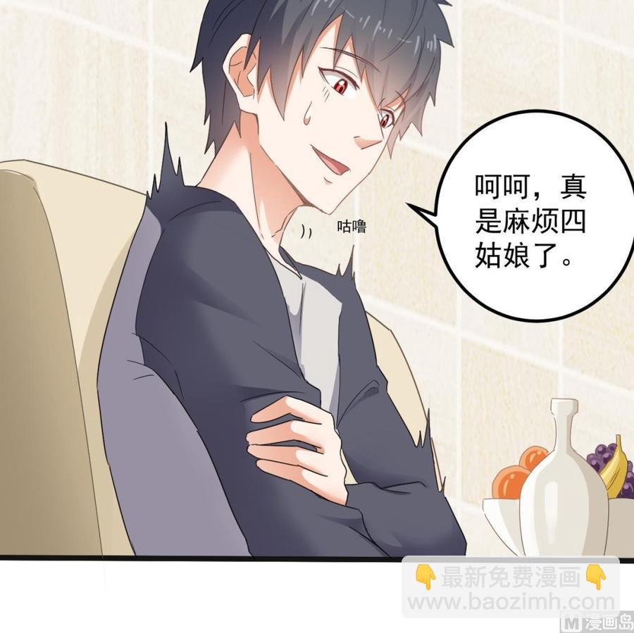 第177话 见面礼？还是下马威！-第181话