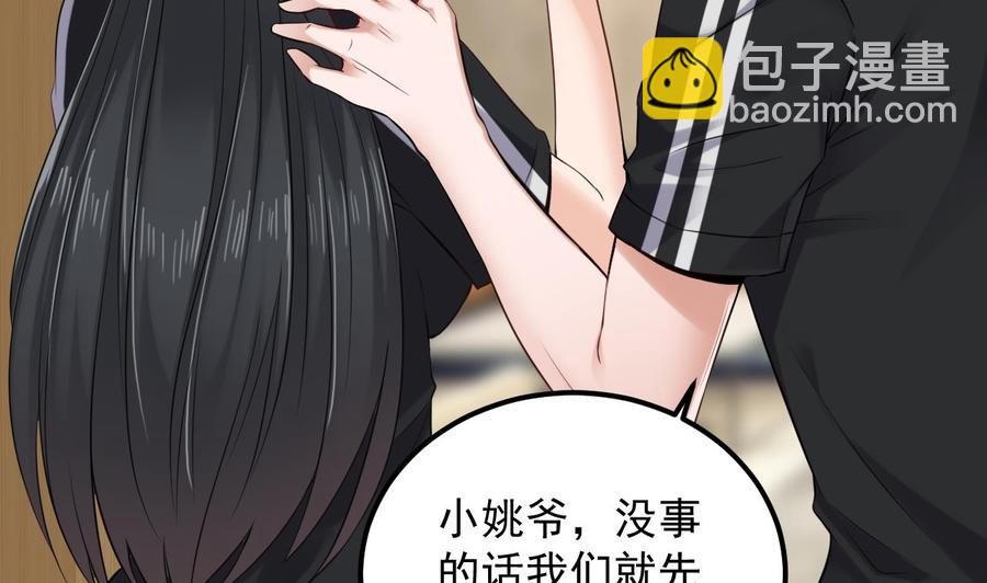 第177话 见面礼？还是下马威！-第181话